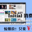 正版49图库首页资料中心十