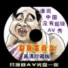 双色球天齐图谜总汇